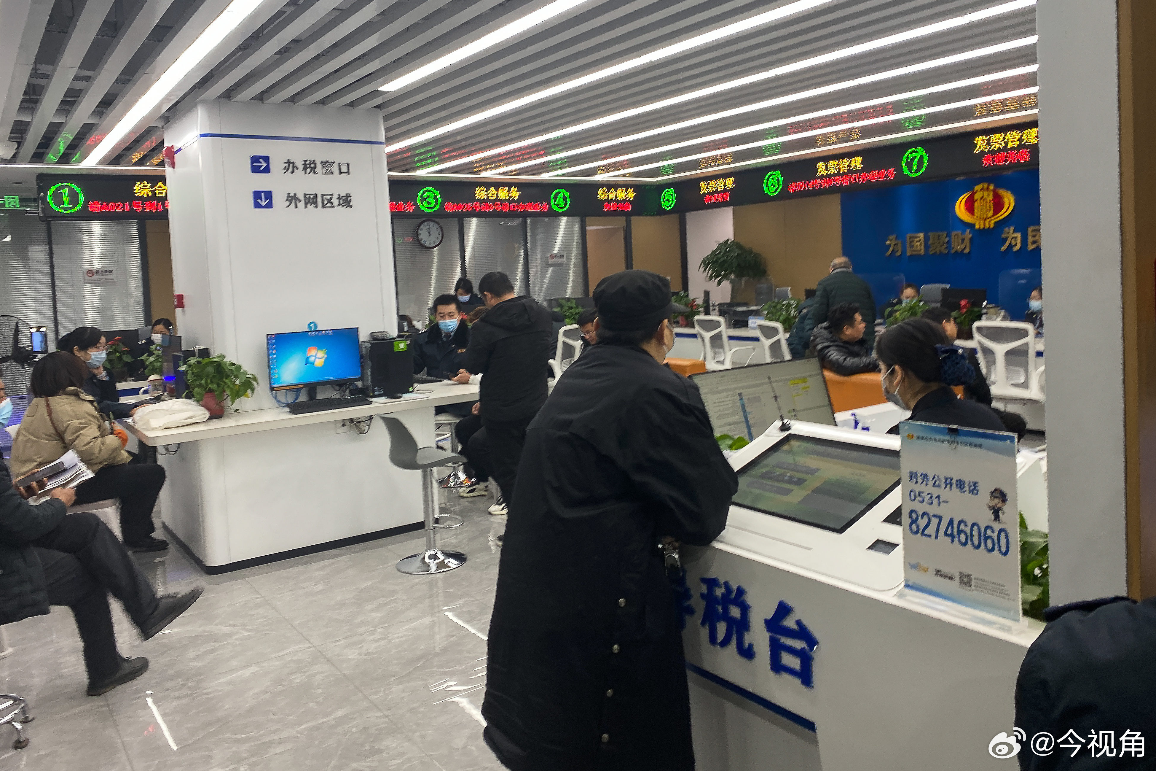 微博订阅:新奥六开彩资料2024在哪下载-税务登记怎么办理