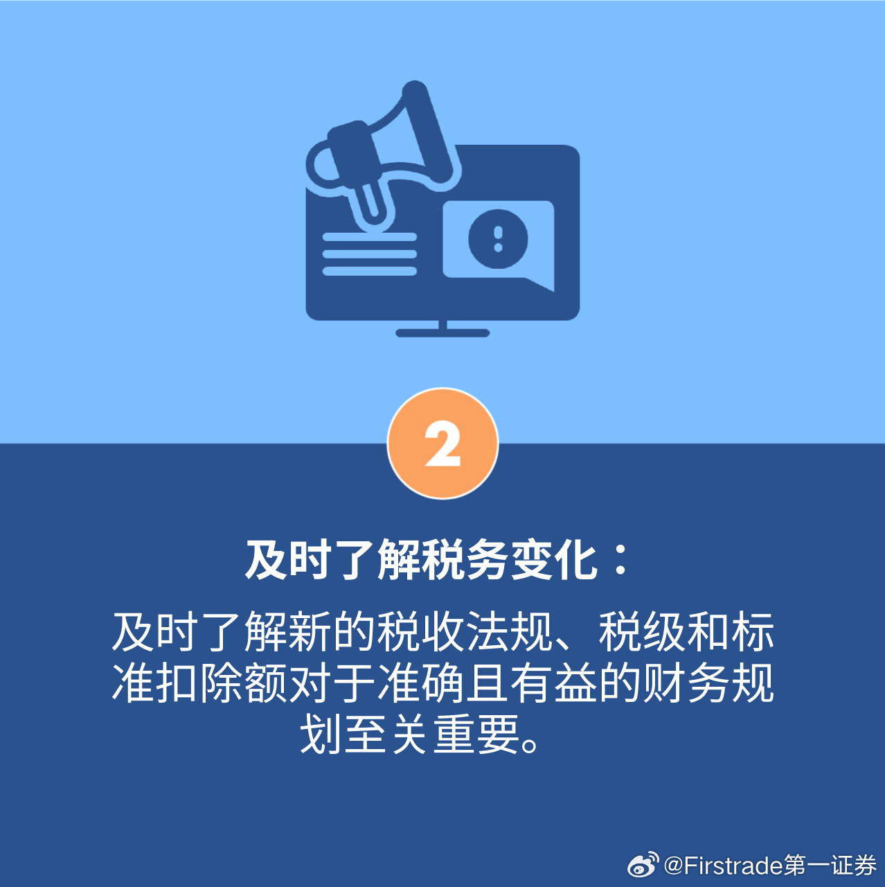 网易:正版澳门金牛版资料大全-陪衬是什么意思