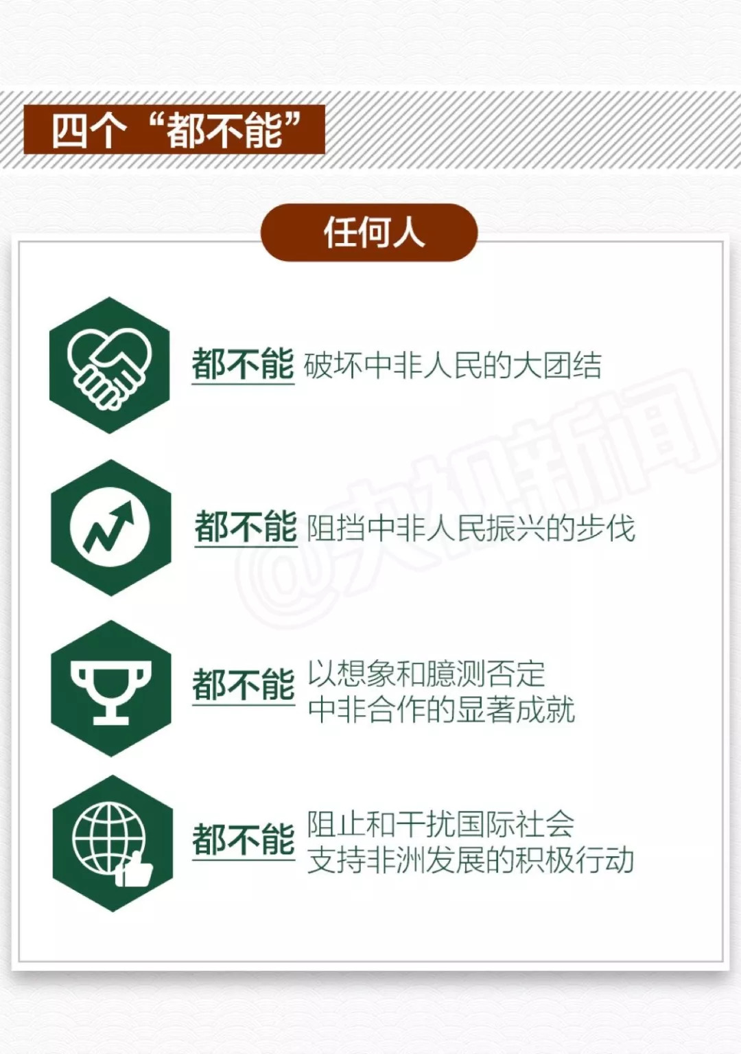 中新网:澳门4949开奖资料网站-犄怎么读