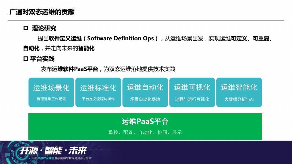 中新网:澳门4949开奖资料网站-犄怎么读