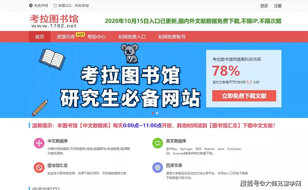 中新网:澳门4949开奖资料网站-犄怎么读