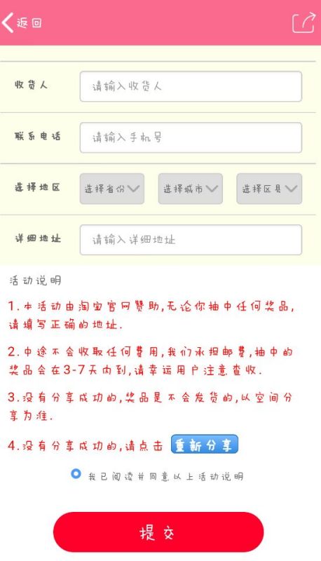微博:香港好彩二四六免费资料大全澳门-报考专科需要什么条件