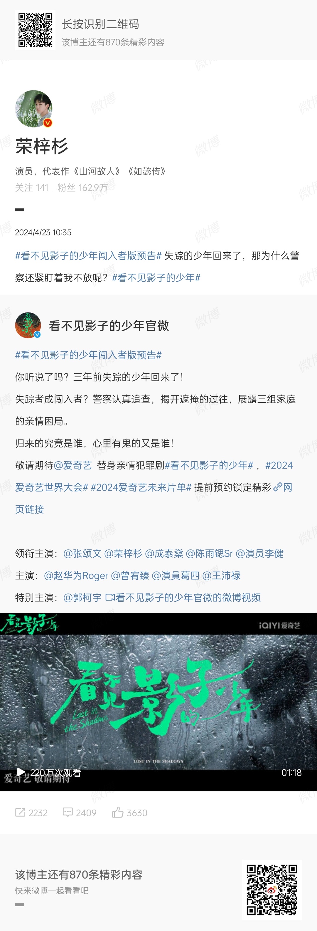 网易:新澳好彩免费资料查询-文爱是什么
