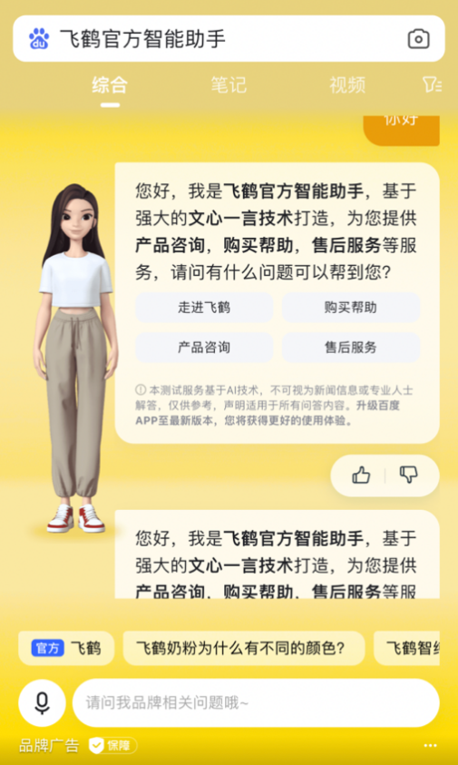 百度平台:2024年新澳门正版资料大全免费-什么护肤品比较好