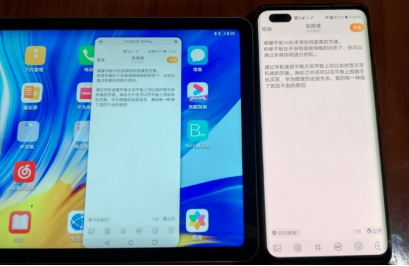 腾讯：2024澳门资料免费大全-平板电脑什么牌子好