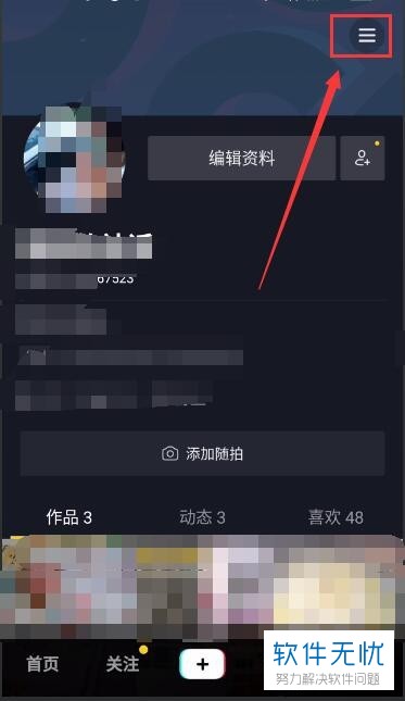 抖音视频:二四六香港免费开奖记录-风扇开关怎么接线