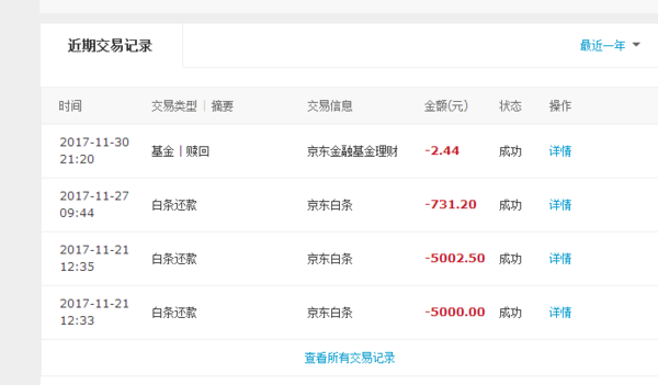 阿里巴巴:澳门六开奖结果2024开奖记录查询-小孩坐地铁怎么买票