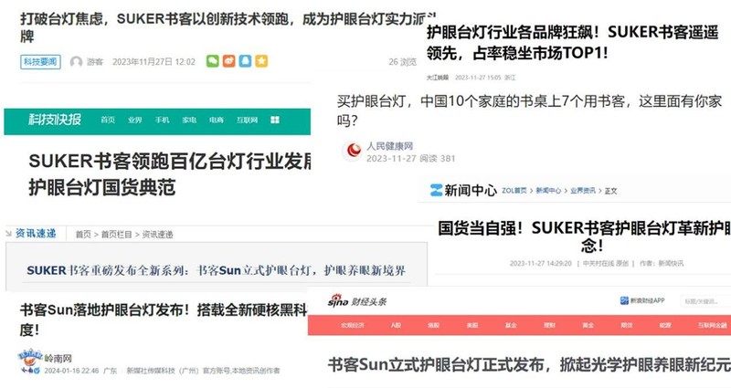 搜狐订阅：2024新澳门资料大全正版资料免费-衜怎么读