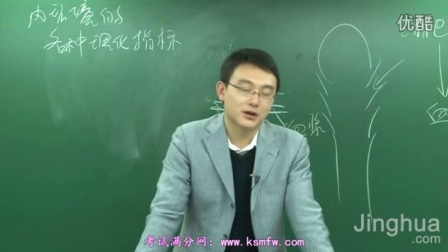 火山视频:管家婆最准一码一肖100-孙松主演哪个片