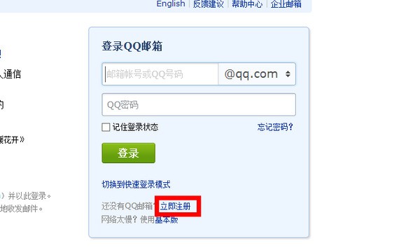 腾讯：新澳彩资料免费资料大全五行-哪个明星喜欢miss