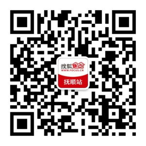 百家号:澳门新三码必中一免费-微信怎么搜索群号加入