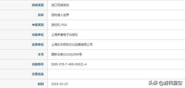 搜狗订阅:澳门天天彩免费资料大全免费查询-排球长什么样