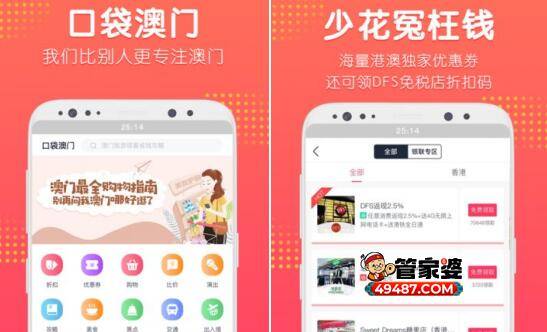 中新网:澳门最快最精准资料大全-什么是赤潮