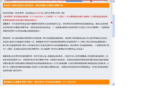 腾讯：新澳门4949正版资料大全-多省设警税作战中心