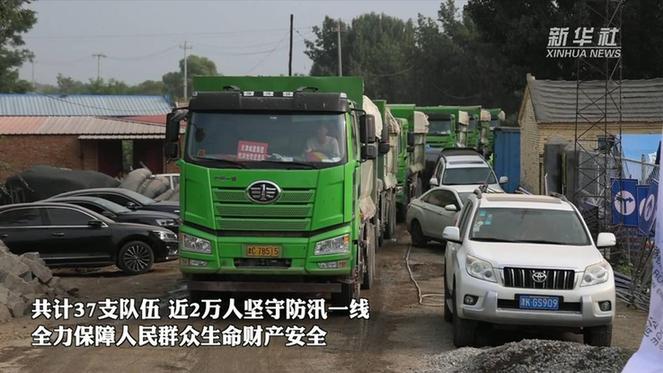 抖音视频:澳门资料免费大全-洪水中坐消防车出嫁