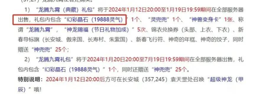 腾讯：今晚澳门开准确生肖12月4日-3.6亿光年黑洞苏醒
