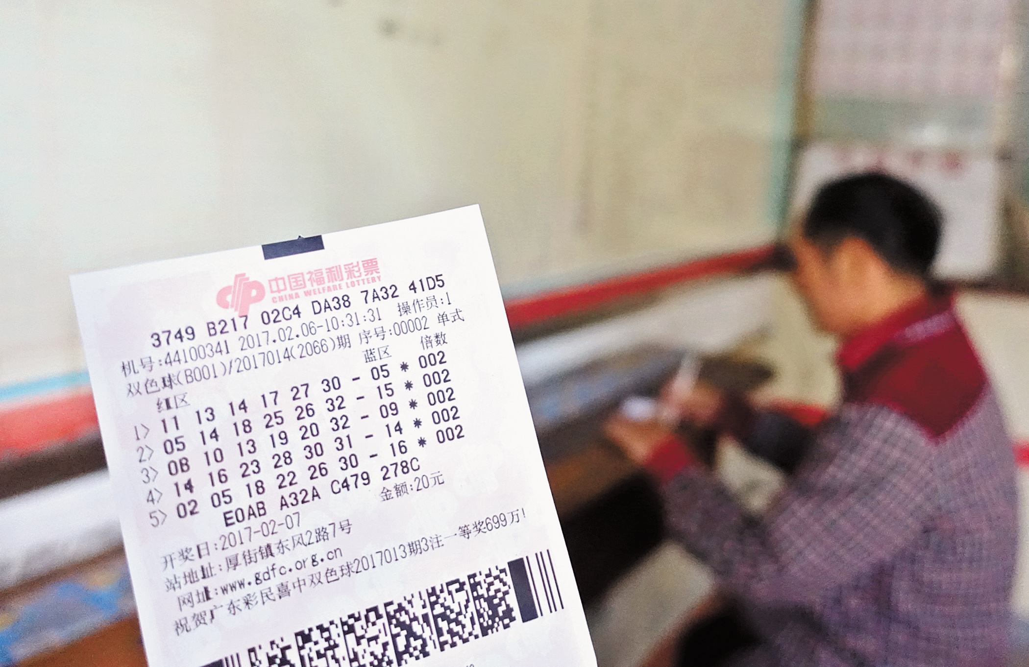 中新网:2024新澳精准资料免费大全-30元买彩票中100万