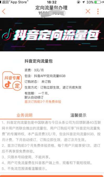 抖音视频:4777777澳门开奖结果查询十几-谁是卧底哪个频道