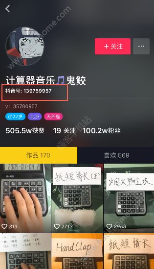 抖音视频:4777777澳门开奖结果查询十几-谁是卧底哪个频道