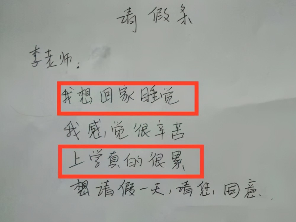 知乎：澳门六开奖结果2024开奖记录查询-想请假找什么理由好