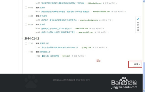知乎：澳门六开奖结果2024开奖记录查询-想请假找什么理由好
