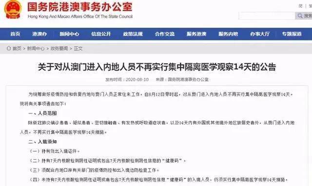 知乎：澳门六开奖结果2024开奖记录查询-想请假找什么理由好