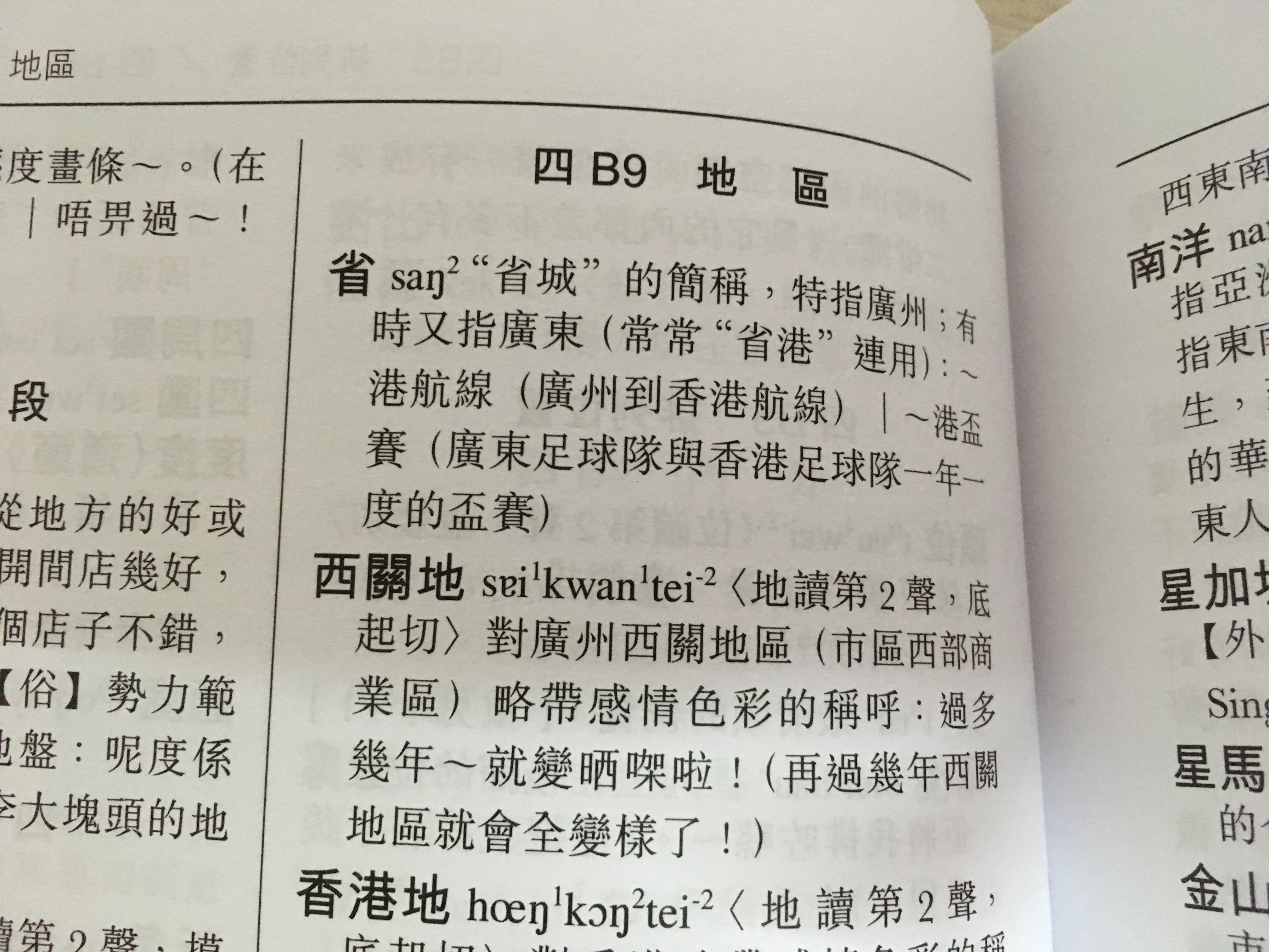 百家号:新澳门王中王资料-茂名拼音怎么写