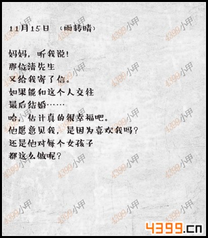 搜狐订阅：2823澳门新资料大全免费-什么的故事