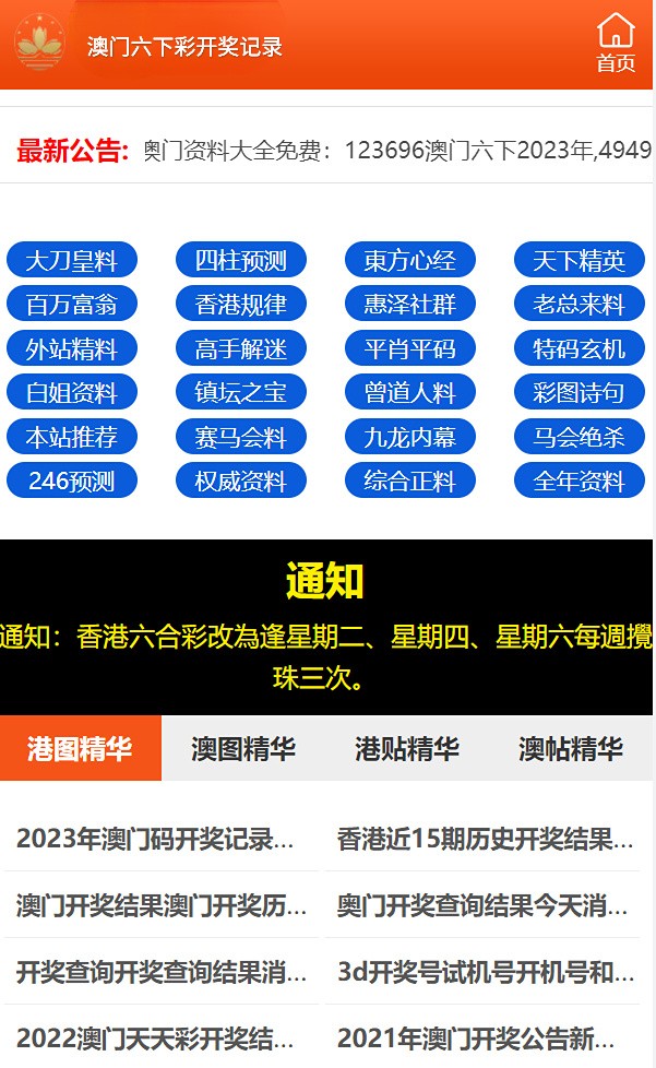 搜狐:澳门码资料版本大全-政治是什么