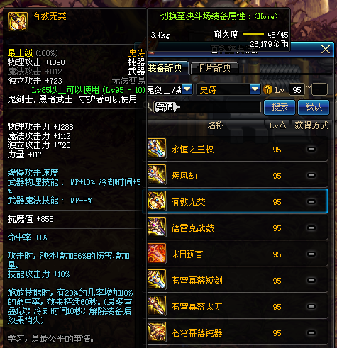 百家号:新澳门内部资料精准大全-狂战士用什么武器