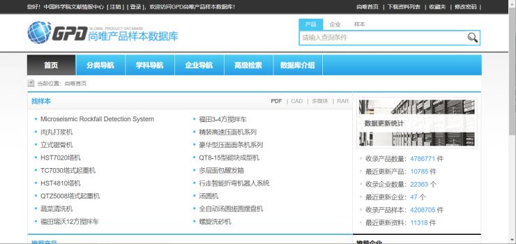 抖音视频:2024新澳免费资料晒码汇-哪个网址好片多