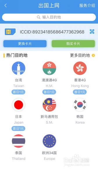 百家号:香港资料免费长期公开-差旅费计入什么科目