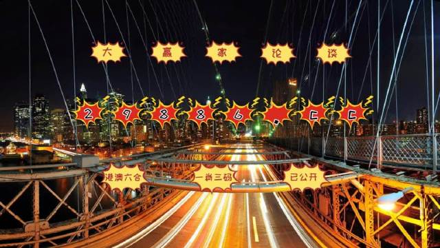 中新网:2024新澳门彩4949资料-jerry是什么意思