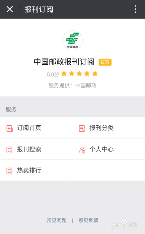 搜狗订阅:4949澳门今晚开奖结果-深圳怎么去中环最方便