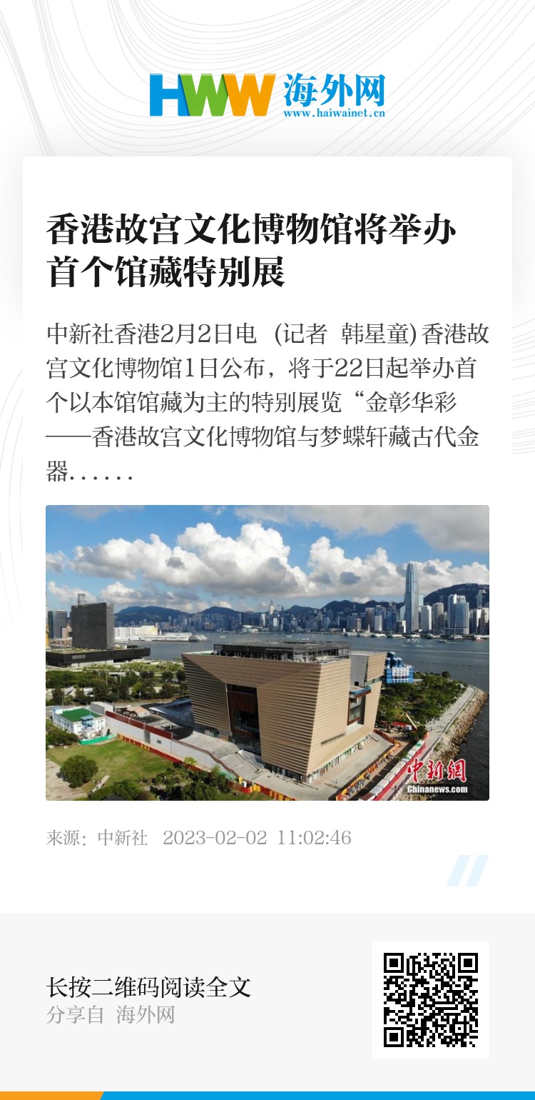 中新网:4949退库-资料香港2024-故宫博物院怎么去