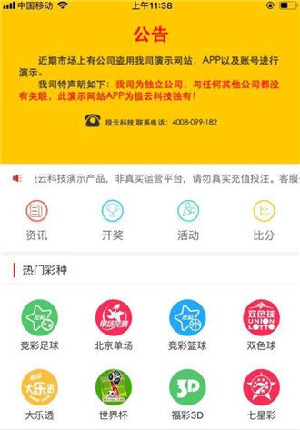 知乎：白小姐期期开奖一肖一特-单男是什么意思