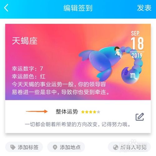 腾讯：新奥资料免费精准-1.4什么星座