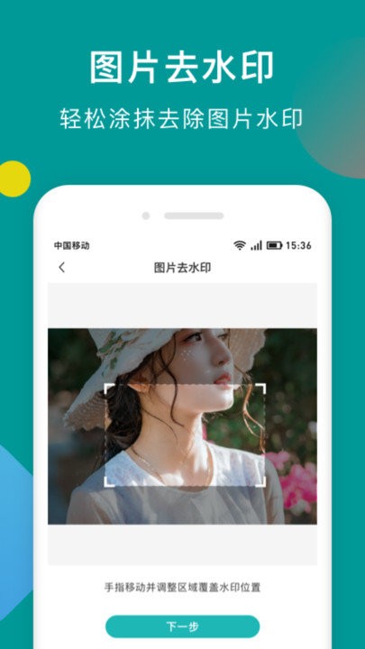 抖音视频:2024年新澳开奖结果-竹海怎么走