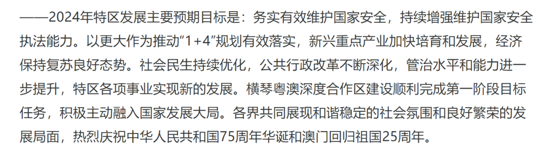 百家号:2024年新奥门免费资料-转让费是什么意思