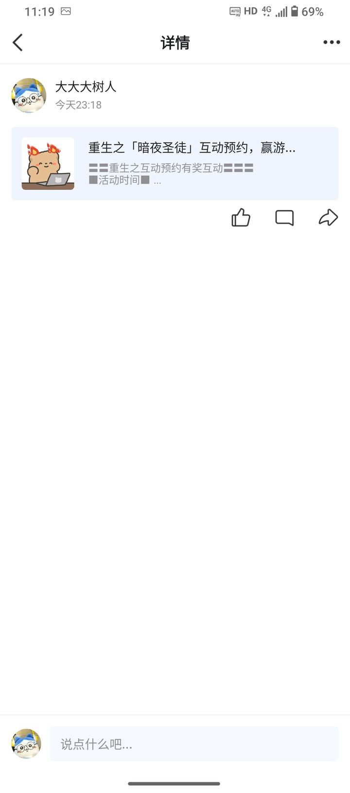 微博:4949免费资料2024年-什么什么大冒险
