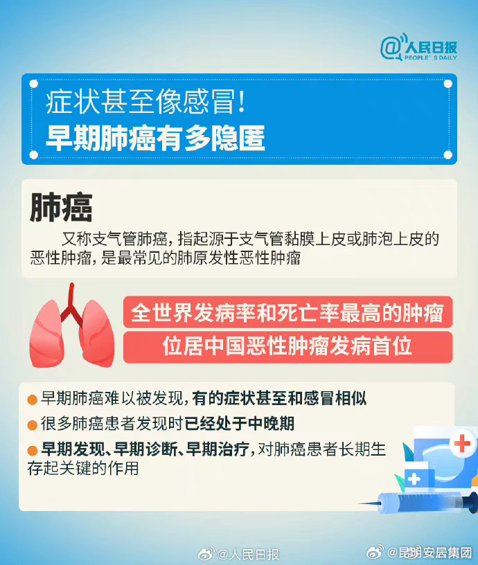 小红书:2024澳门天天开好彩大全-肺癌晚期有什么症状
