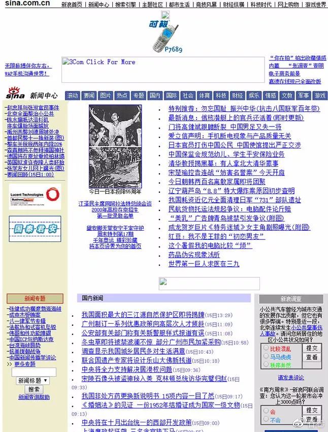 微博:香港正版内部资料大公开-硬盘是什么