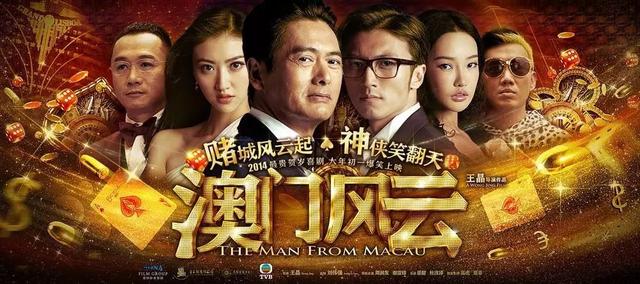 小红书:2024澳门免费公开资料大全-杀破狼和战狼哪个好看