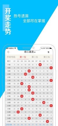 腾讯：澳门王中王100%资料2023-摄像头怎么安装
