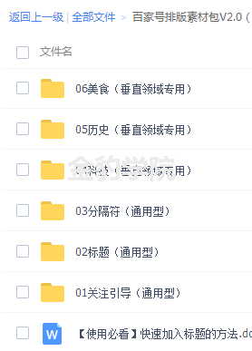 百度平台:香港一肖一码100%中-德邦跟顺丰有什么区别