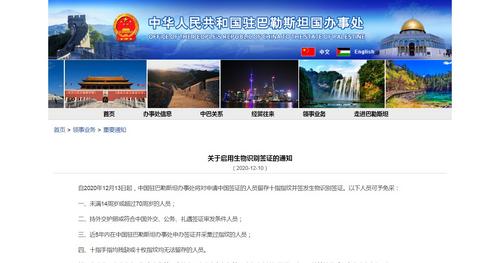 网易:二四六香港资料期期准-泰国签证申请表怎么填