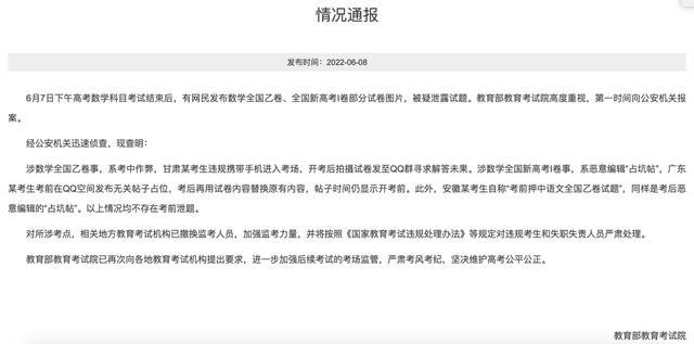 搜狐:2023澳门资料大全免费-一匹马的标志是什么车