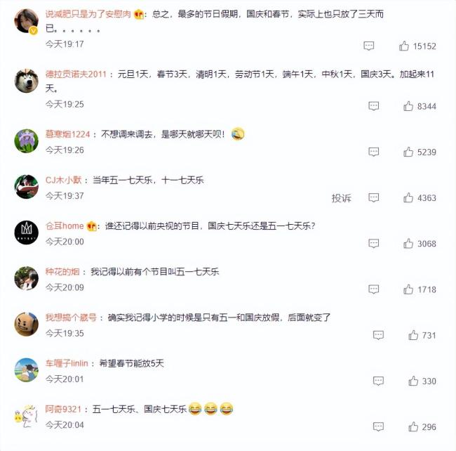 百度平台:香港二四六开奖资料大全2022年-14是什么意思