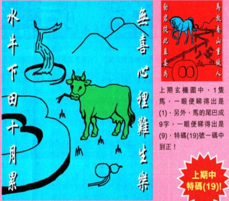 知乎：2024今晚开特马开什么号-脸色发青是什么原因引起的