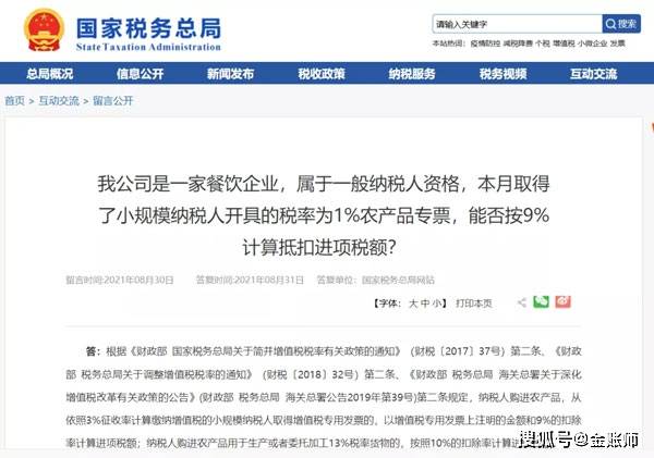 阿里巴巴:494949澳门今晚开什么-pbc是什么意思